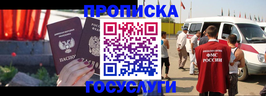 регистрация в Пыть-Яхе