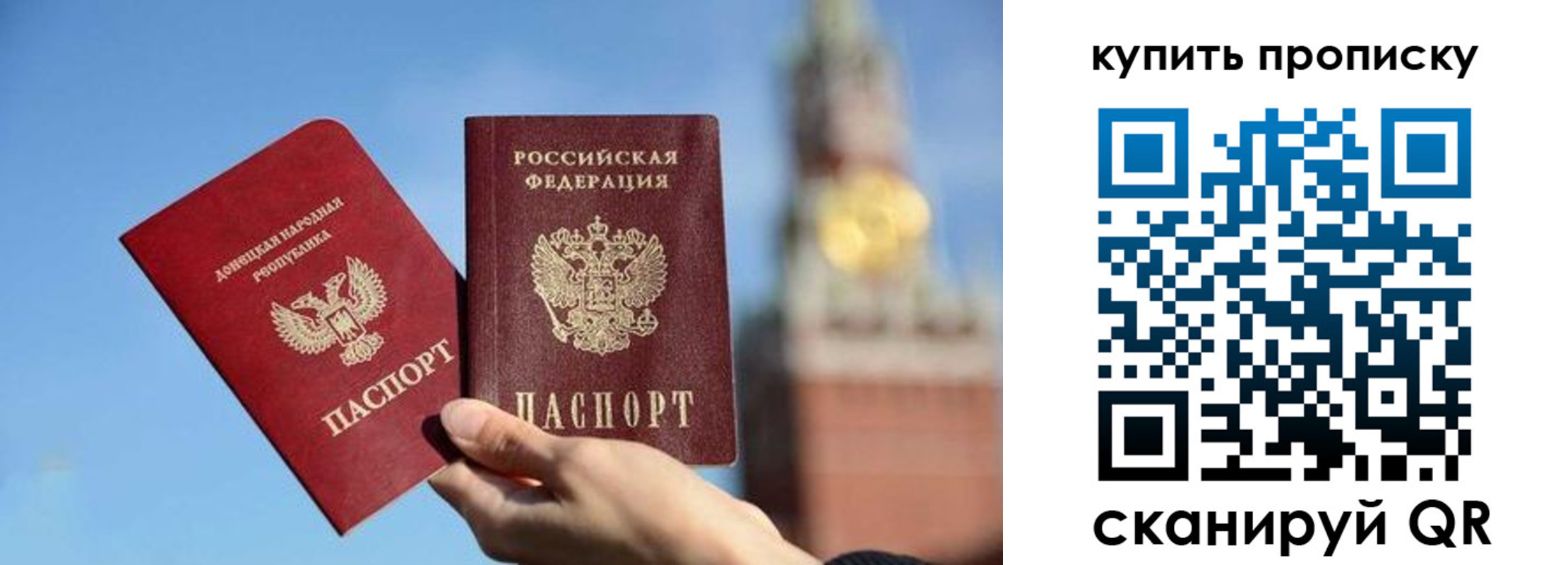 временная регистрация в Пыть-Яхе