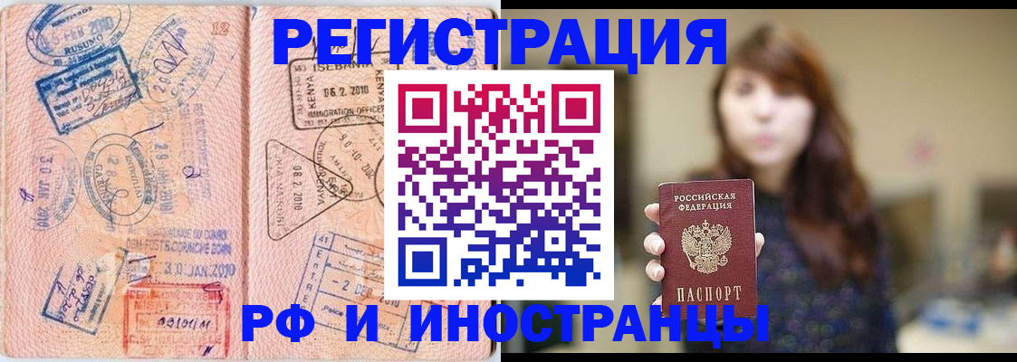 временная регистрация адрес в Пыть-Яхе
