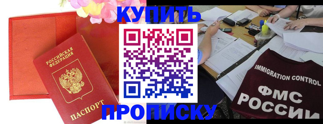 временная регистрация в Пыть-Яхе