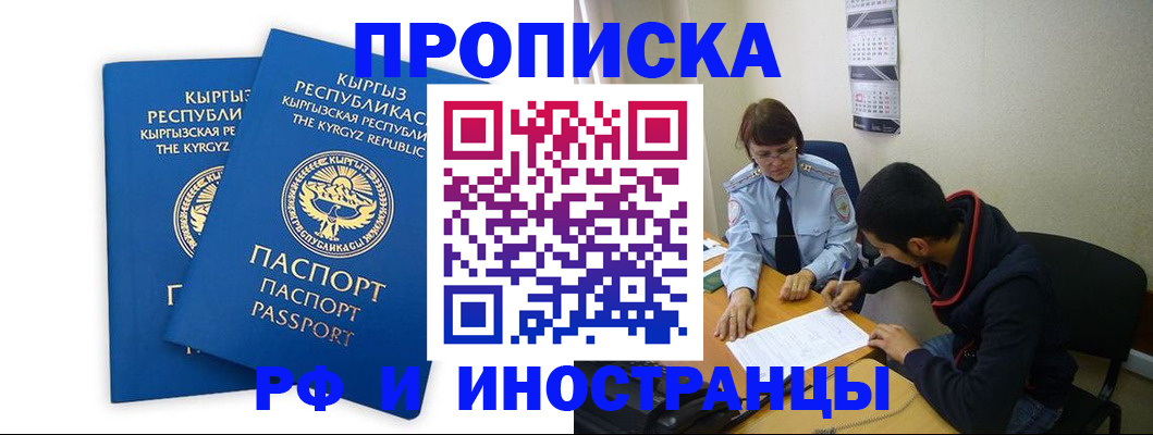 регистрация для школы в Пыть-Яхе
