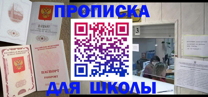 временная регистрация надежно в Пыть-Яхе